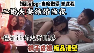 秘爱成婚