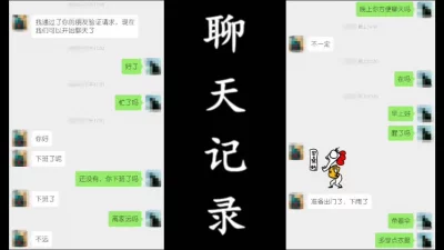 出探花设备 发骚药 当性欲旺盛的老女人遇上饥不择食的年轻小伙