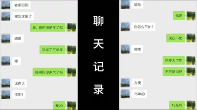 出探花设备 发骚药 被老公长期家暴的人妻最终选择出轨