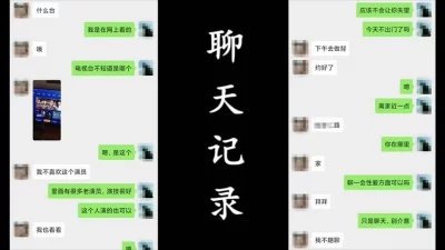 闷骚人妻不想和老公做成天想着在网上找男人