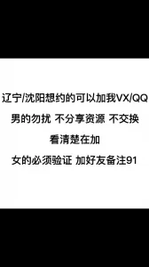 打桩加后入把母狗操到求饶最后体外射精