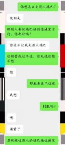 原创良家人妻逐渐暴露淫荡本性骚货还想看评论