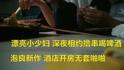 泡良大佬最新战绩漂亮小少妇酒店开房无套啪啪骚货性欲强（进群约）