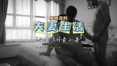 夫妻3p的快乐生活