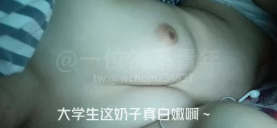 深圳约啪04年师范女大学生母狗